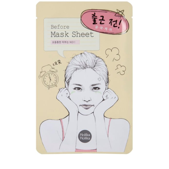 BEFORE MASK SHEET - BEFORE GOINT TO WORK